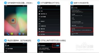 金立系统和安卓系统软件,打造卓越用户体验
