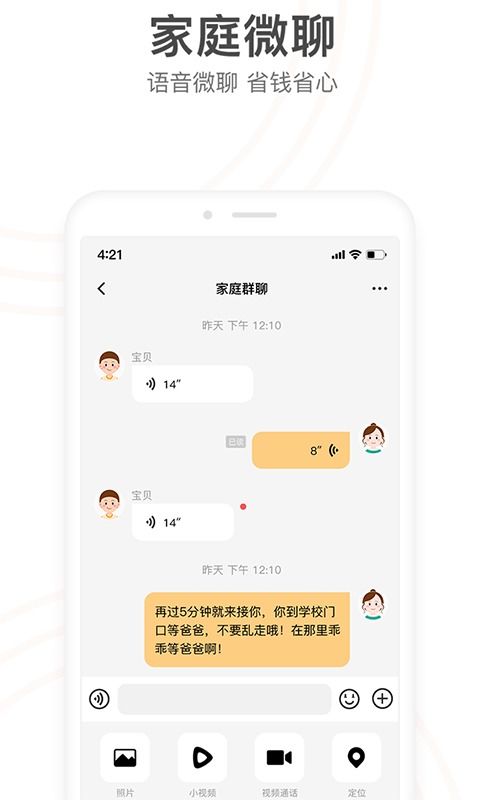 小天才装安卓系统教程,轻松切换系统教程解析
