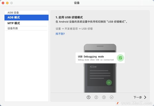 mac安卓系统进不,兼容性与创新之路