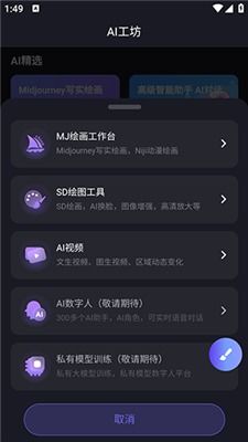 安卓系统ai是什么软件,揭秘智能软件的奥秘