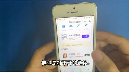 安卓系统自带的扫码,揭秘安卓系统扫码功能的便捷与奥秘