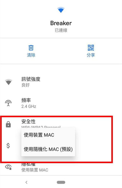 安卓系统10更新包,畅快体验升级