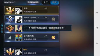 组队秒杀系统下载安卓版,轻松抢购心仪商品
