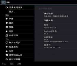 安卓系统恢复到升级前,轻松恢复至升级前状态
