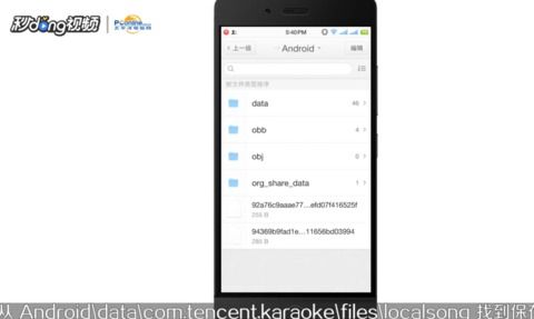 安卓 系统account 保活,Android系统Account机制在应用进程保活中的应用与优化策略