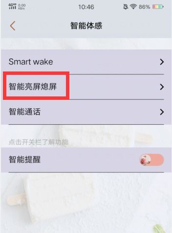 安卓9系统唤醒查看,Android 9系统唤醒机制与dumpsys alarm命令解析