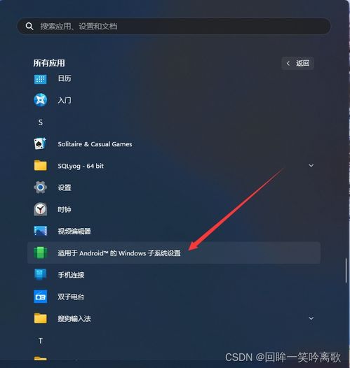 安卓子系统不能触屏,揭秘触控之外的交互奥秘