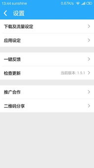 怎么下载安卓12系统包,安卓12系统包下载与安装指南