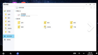 电脑 云 安卓系统升级,电脑辅助云平台下的安卓系统升级攻略
