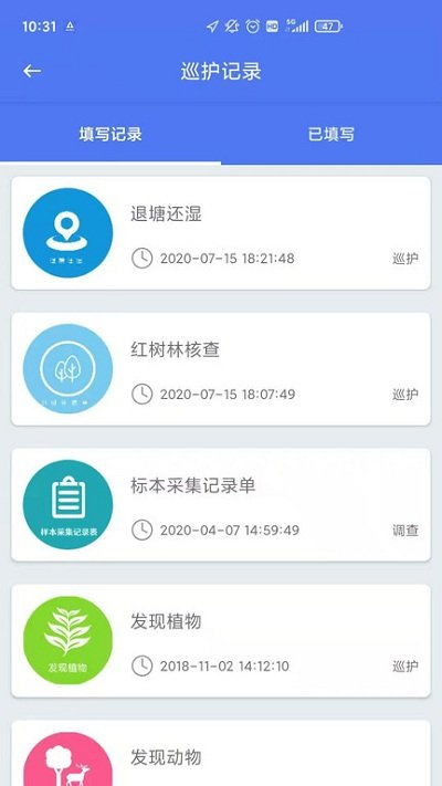 粉丝联机系统下载安卓版,下载开启无限乐趣