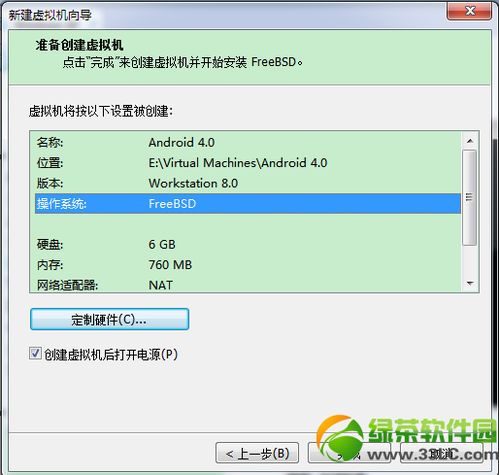 如何用vm运行安卓系统,VM虚拟机中安装与运行安卓系统的全攻略