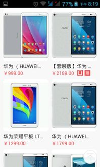 买安卓平板推荐什么系统,系统选择与热门机型推荐
