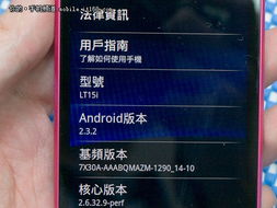 原生安卓系统用什么杀毒,精选杀毒软件推荐