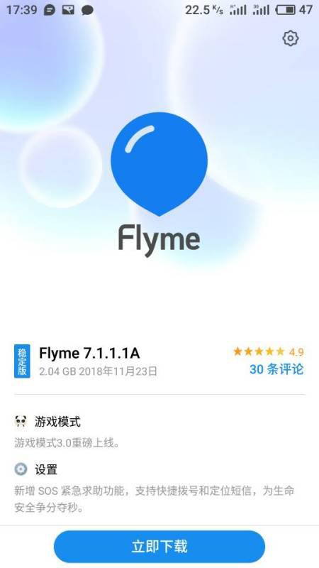 魅族系统与安卓系统软件,深度定制与原生体验的交融与碰撞