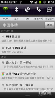 安卓系统如何关闭信息吗,享受宁静使用体验