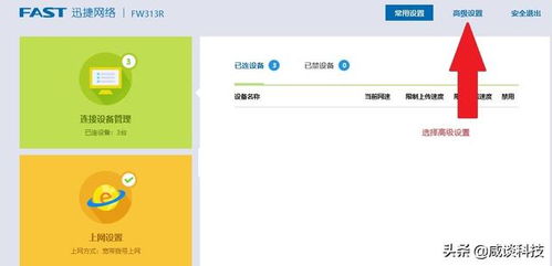 安卓系统有没有软路由,基于安卓系统的软路由技术概述