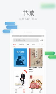 掌阅怎么刷安卓系统,轻松提升设备性能与体验