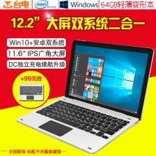 平板电脑安卓系统12寸,工业级应用与便携体验的完美结合