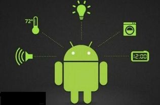 苹果系统和安卓系统的区别ppt,苹果iOS与安卓Android系统全面对比概述