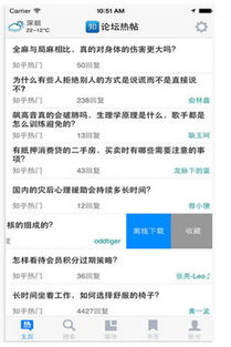 知乎安卓开发系统版本,Android系统版本演进与开发要点解析
