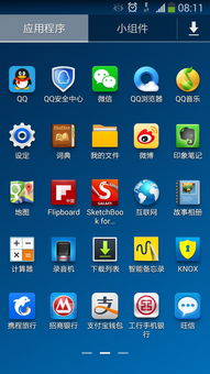 安卓4.3系统的游戏,基于安卓4.3系统的连连看游戏设计与实现