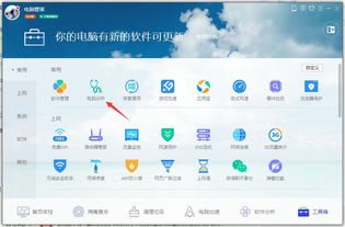 平板windows系统可以刷安卓系统吗,轻松刷入安卓系统体验