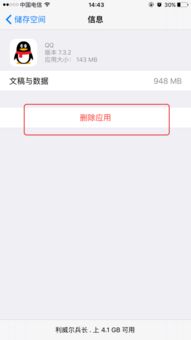 苹果建议重做系统吗安卓,重做系统还是其他方案？