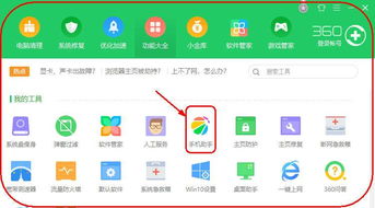 清晰照片怎么拍安卓系统,探索智能生成艺术之旅