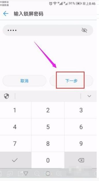 安卓电视强制恢复系统,安卓电视系统故障？一招教你强制恢复出厂设置
