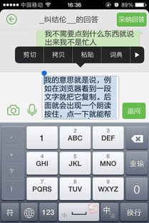 安卓讯飞键盘苹果系统,安卓讯飞键盘在苹果系统上的卓越表现与兼容性解析