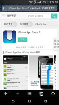 安卓系统主流app下载平台,安卓系统主流App下载平台大盘点