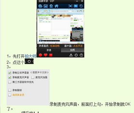 安卓系统怎样内录声音小,实用技巧与软件推荐
