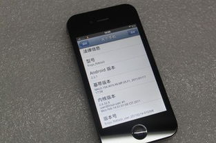 苹果手机怎么玩安卓系统,转换攻略与模拟应用解析