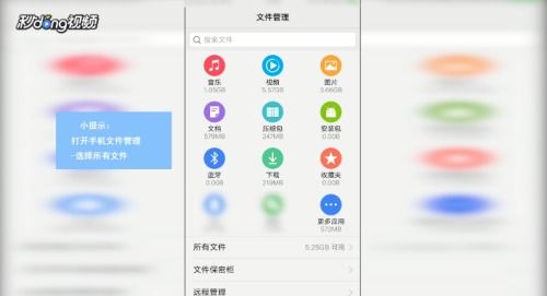 安卓系统微信图片黑屏,安卓系统下的图片显示问题解析