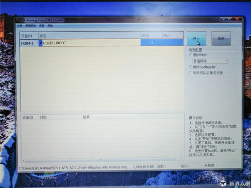 安卓tv系统刷机教程,解锁新体验