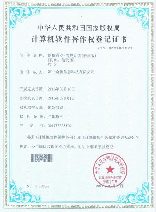 安卓证书系统证书,Android系统证书生成与安全解析