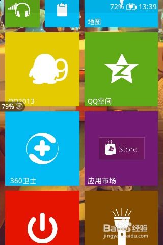 安卓系统怎么改成windows,跨越系统界限的探索与挑战