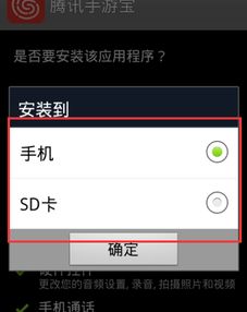 安卓机系统更新清数据,轻松恢复流畅体验