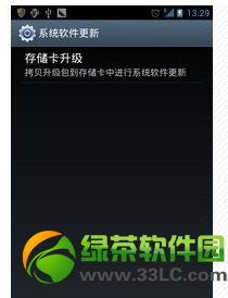 安卓系统手机补丁下载,优化体验