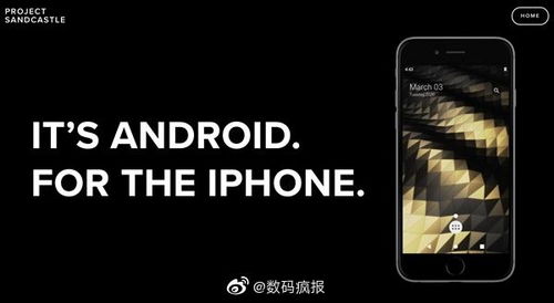 安卓刷系统会变快吗,速度提升的秘密与注意事项”