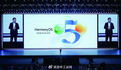 鸿蒙5.0还是安卓系统吗,迈向独立自主的操作系统新时代