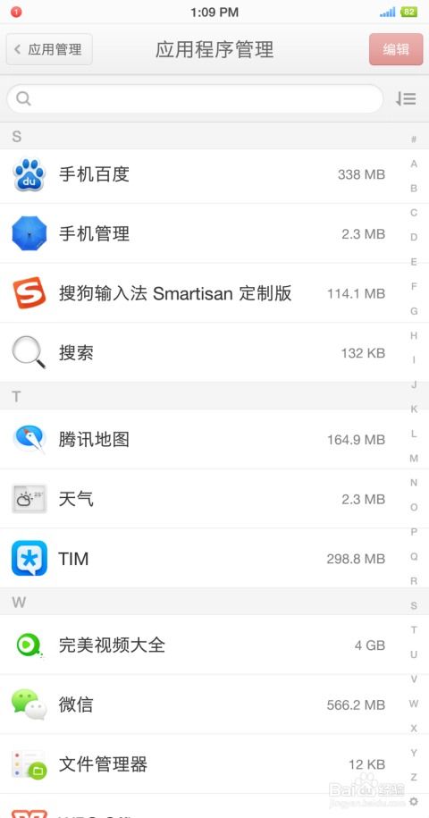 安卓如何设置提醒新系统,Android系统日历提醒设置与实现指南