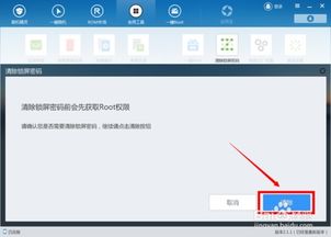 安卓系统图片怎么取消,nn“取消图片生成副标题的方法”