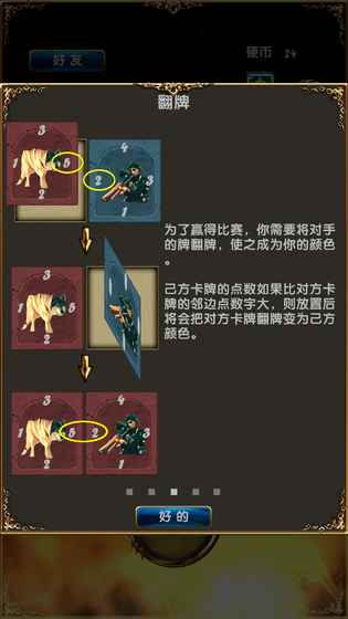 卡牌皮肤推荐安卓系统,揭秘哪款才是最佳选择