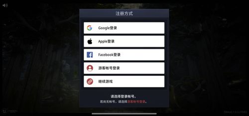 ios系统怎么玩安卓系统游戏下载,下载与体验指南