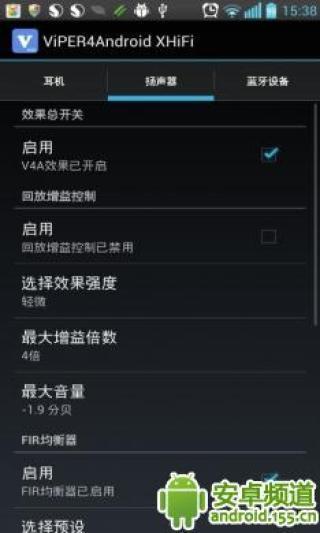 安卓系统有音频驱动么,Android系统音频驱动的架构与功能解析