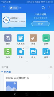 安卓系统照片浏览软件,便捷管理与个性化体验