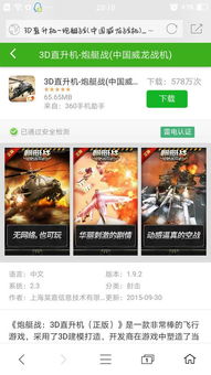 安卓系统的勿扰权限,守护您的宁静时刻