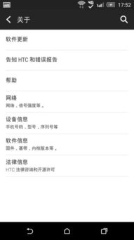 安卓系统信息提示取消,Android系统信息提示框取消功能实现方法解析