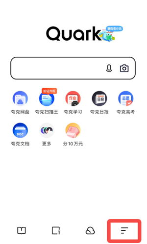 夸克怎么用安卓系统,基于安卓系统的夸克应用开发概述